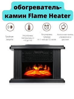 Распродажа .