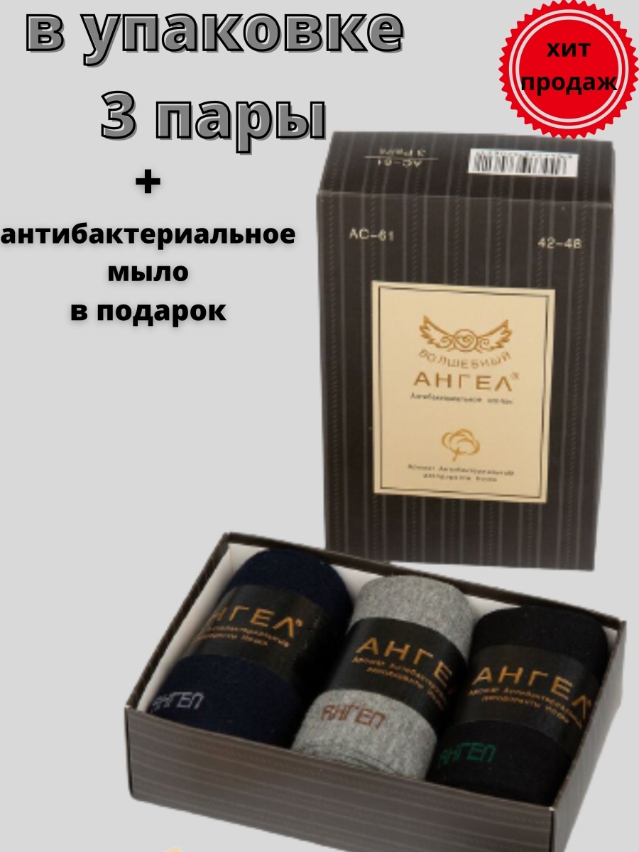 Распродажа 