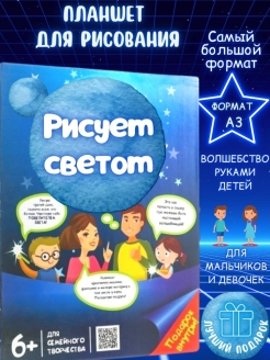 Распродажа .