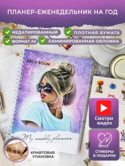 Распродажа .