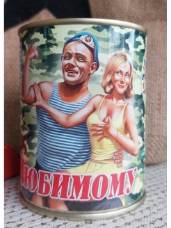 Распродажа .