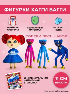 Распродажа .