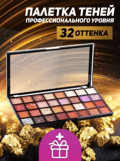 Отзыв на Тени для век/Палетка теней для век/Тени