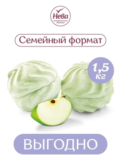 Отзыв на ЗЕФИР СО ВКУСОМ ЯБЛОКА
