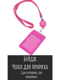 Отзыв на Обложки
