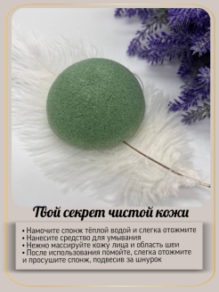 Отзыв на Спонж конжаковый для умывания коньякую. губка для тела, снятия макияжа.губка от черных точек