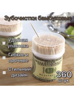 Отзыв на Зубочистка