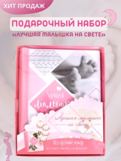 Распродажа .