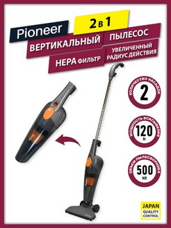 Отзыв на Пылесос вертикальный ручной циклонный с контейнером для пыли / Проводной без мешка циклон / Для дома
