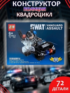 Распродажа .