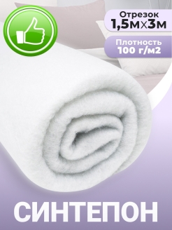 Отзыв на Ткани для рукоделия