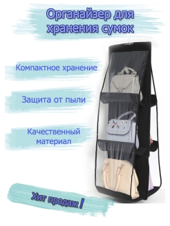 Отзыв на Сумки