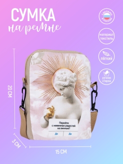 Распродажа .