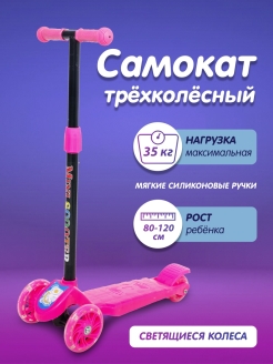 Распродажа 