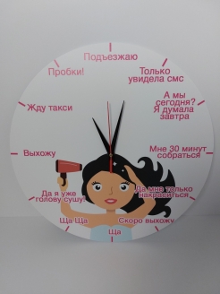 Распродажа .