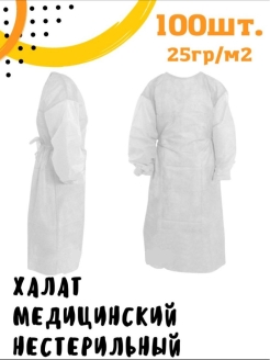 Распродажа .