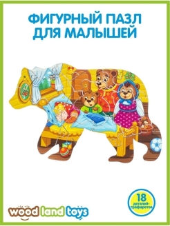 Отзыв на Деревянные пазлы детские фигурные / Головоломка для детей суперпазл / Развивающая игра для малышей