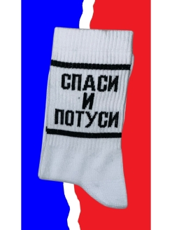 Распродажа .