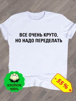 Распродажа .