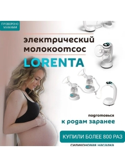 Распродажа .