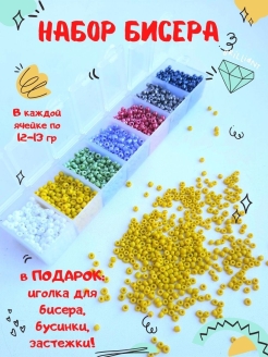 Распродажа 