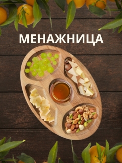 Распродажа .