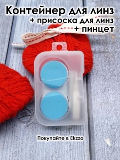 Отзыв на Лучшие контактные линзы для глаз цветные без диоптрий для карих глаз colors 00 0 недорого 2 шт