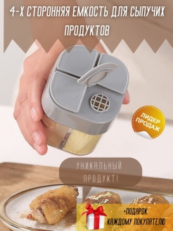 Распродажа .