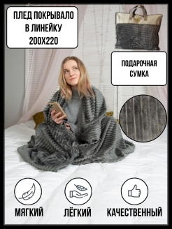 Распродажа .