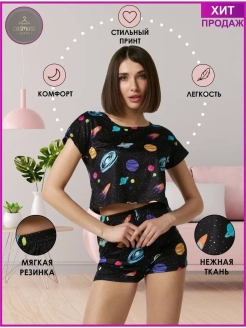 Отзыв на Пижама женская с шортами, домашний костюм в подарок на 8 марта
