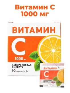 Распродажа .