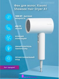 Распродажа .