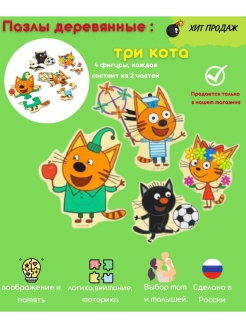 Распродажа .