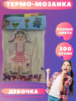 Распродажа .