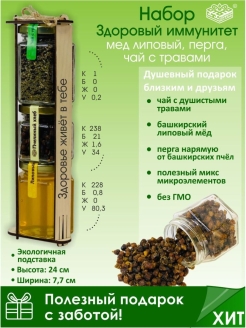 Распродажа .