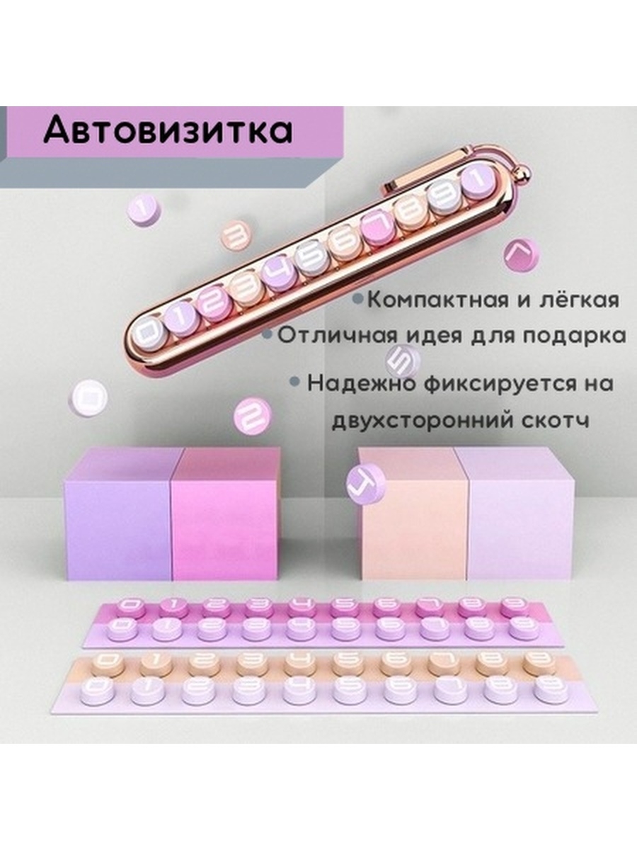 Распродажа 