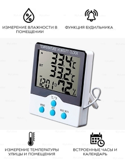 Распродажа .
