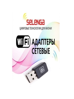 Распродажа .