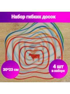 Отзыв на Разделочные доски