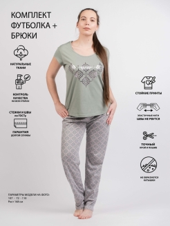 Распродажа 