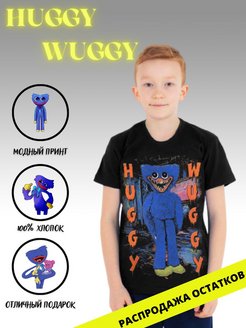 Распродажа .