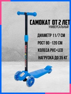 Распродажа .