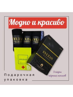 Распродажа .
