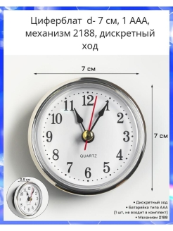Распродажа .