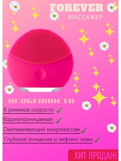 Распродажа .