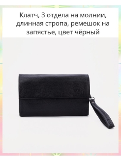 Распродажа .