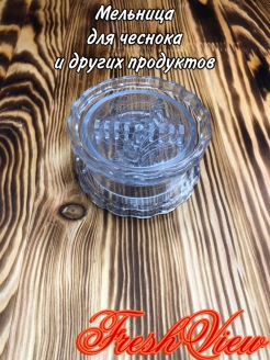 Распродажа .