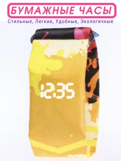 Распродажа .