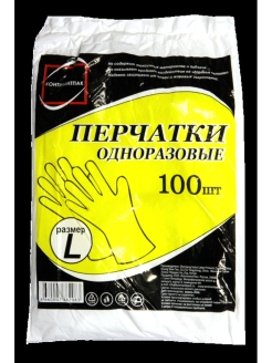 Распродажа .