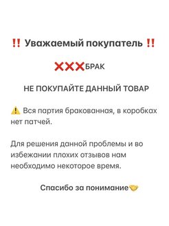 Отзыв на Гидрогелевые патчи для лица. Патчи для глаз. Корейская женская косметика. Уход за лицом.